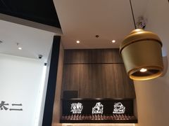 -太二酸菜鱼(金沙印象城店)