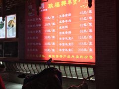 -耿福兴(凤凰美食街店)