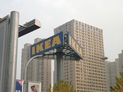 -宜家家居(哈尔滨商场店)