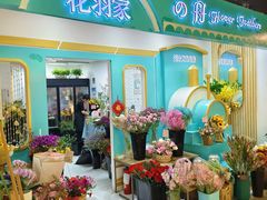-岁宝Shirble plaza(龙珠店)