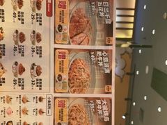 -熊吞·大碗丼烧肉饭(清江浦区万达店)