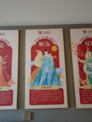 -大唐辣妈东方塑身