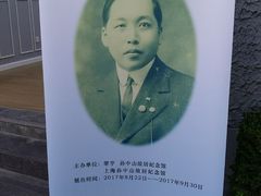 -上海孙中山故居纪念馆