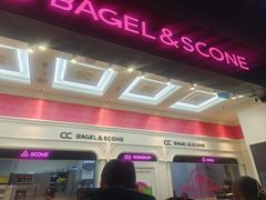 -CC BAGEL&SCONE 贝果与司康(南开大悦城店)