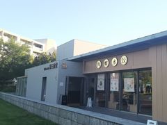 -阿那亚第三食堂 Cafeteria 3