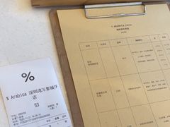 -% Arabica阿拉比卡咖啡(深圳湾万象城店)