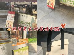 -炖物24章·顺时轻养茶(杭州大厦店)