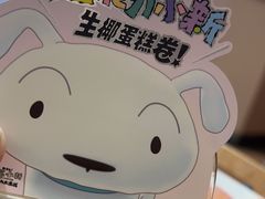 -奈雪的茶(广州万菱汇PRO店)