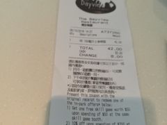 账单-湾景餐厅(海洋公园店)