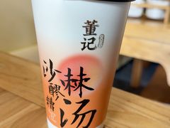 -董记炒碗托·裕成源店