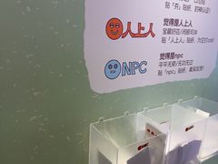 -杭州湖滨银泰in77