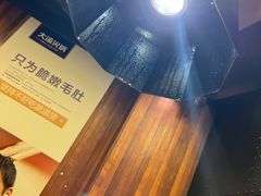 -大渝火锅(苏州西城永捷店)