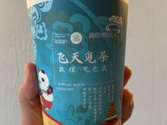 龙井-茶百道(昌平府学路店)