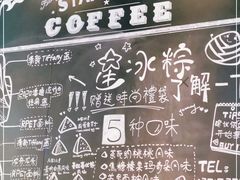 -星巴克(美丽华花园店)