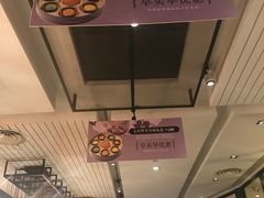 大堂-新旺茶餐厅(嘉里城店)