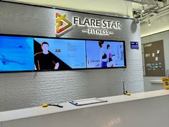 -FLARE STAR FITNESS(复地活力城店)