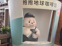 -抱抱地球咖啡馆(国家海洋博物馆店)