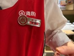 -海底捞火锅(飞马水城店)