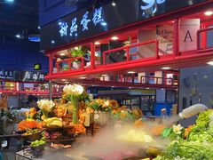 -苏格里岛自助海鲜火锅烧烤(大汉悦中心店)