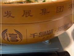 -千岛湖小鱼儿·淳安匠心农家菜