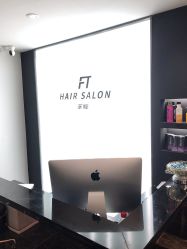 -FT菲瞳美发沙龙