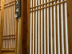 -涌觅名灶·本地海鲜宁波菜(财富广场店)