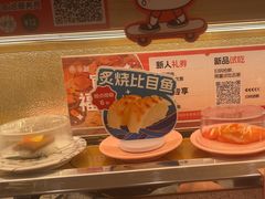 -争鲜回转寿司(太阳宫凯德PLUS店)