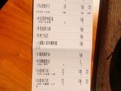 -SHAN山(前滩太古里店)