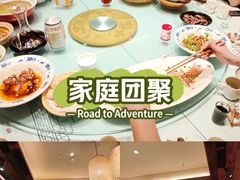 -帝一铭家宴(板塘店)