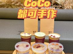 -都可手作(学士街手作店)