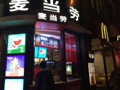 门面-麦当劳(磨子桥店)