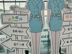 -半升洞码头