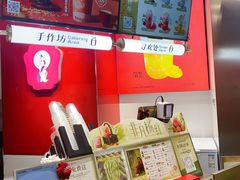 -须尽欢·冰淇淋&中国茶(翔殷路店)