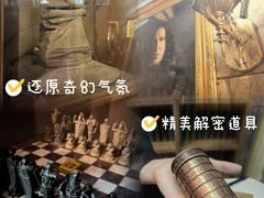 -逃脱反斗城沉浸剧情密室(北京路店)