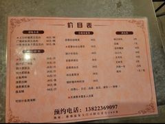 -聚丰农庄
