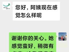 -微笑口腔(园区店)