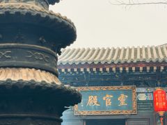 -湘子庙