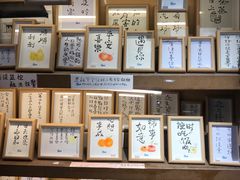 -南山杂货铺(昙华林路店)
