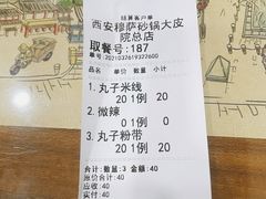 -清真·穆萨砂锅(大皮院店)