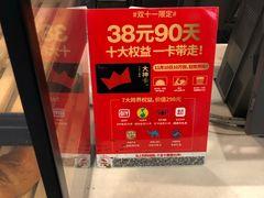 -肯德基(杭州复兴店)