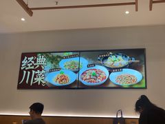 -太二酸菜鱼(福州泰禾店)