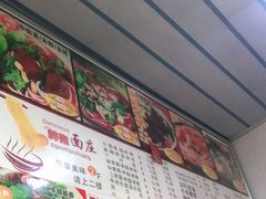 -梓袍面庄(渝北店)