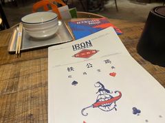-铁公鸡·四川料理(天环广场店)