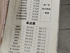 -煲煲香快餐(南京路店)