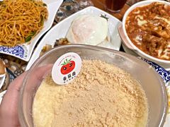 -番茄屋葡式美食(总店)
