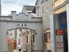 -满足面(白水井大街店)