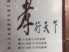 -在蒙自过桥米线