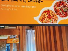 -木王宴语·野生鲜菌火锅(玉河店)