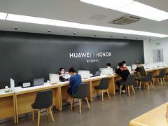 -华为授权服务中心(徐汇漕溪北路)