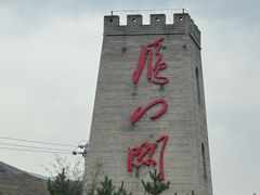 -雁门关景区